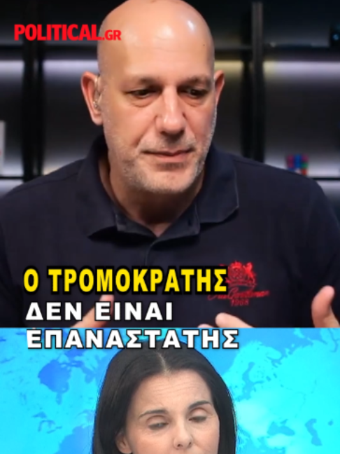 @Political.gr