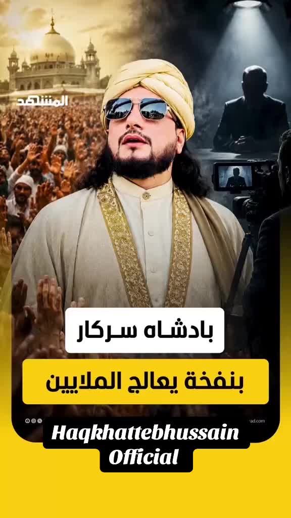 @bsp_khadim_uk