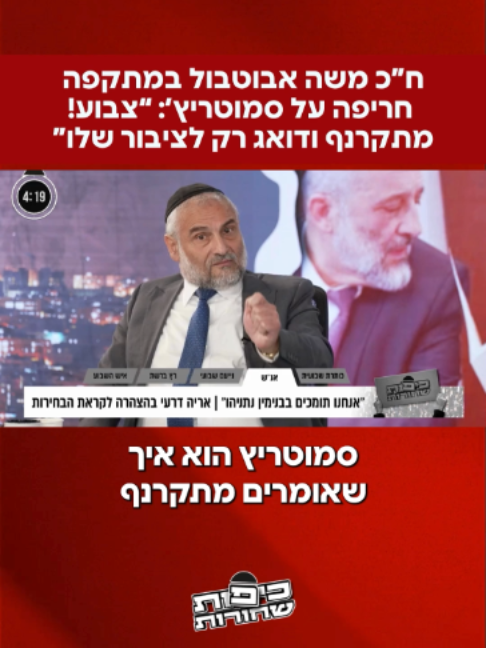 @כיכר השבת