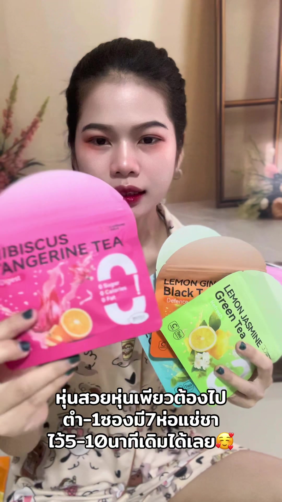 @ปราง ปราง