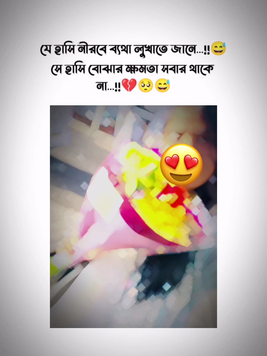 @🇧🇩JHORNA🇬🇧🧑🎓