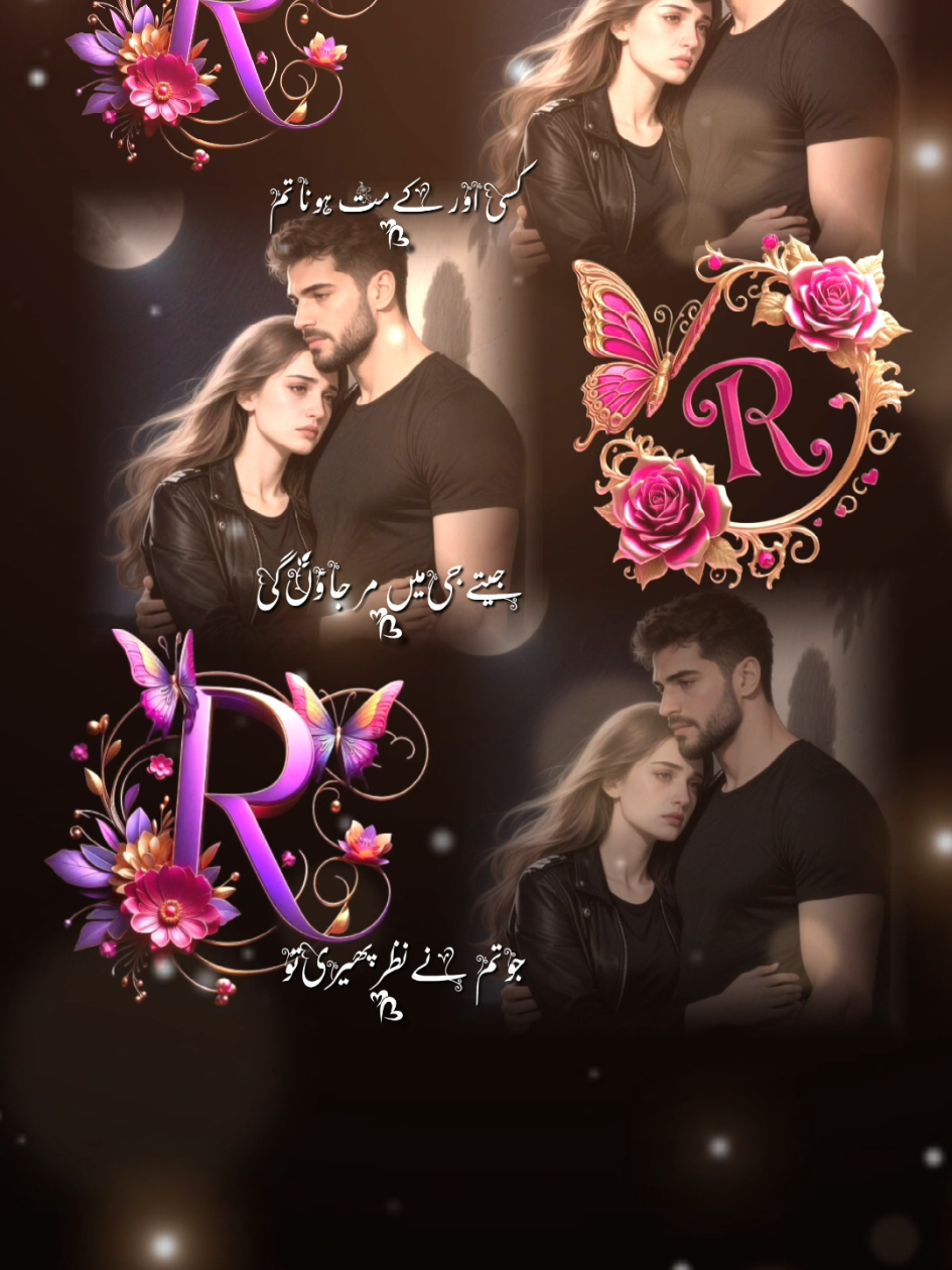@Urdu_Templates