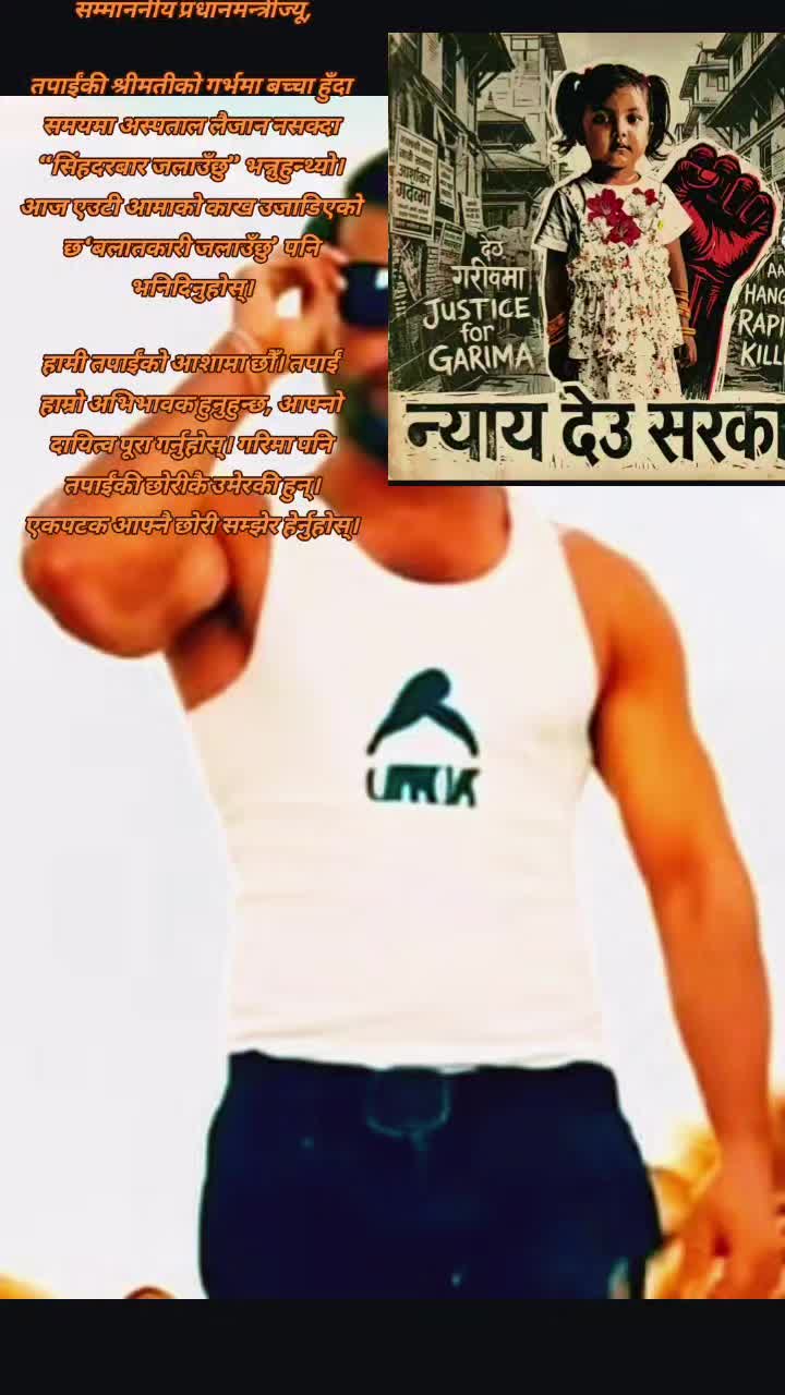 @yadav