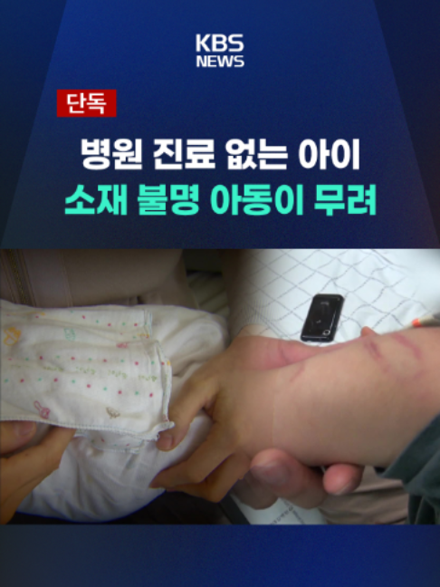 @KBSNEWS