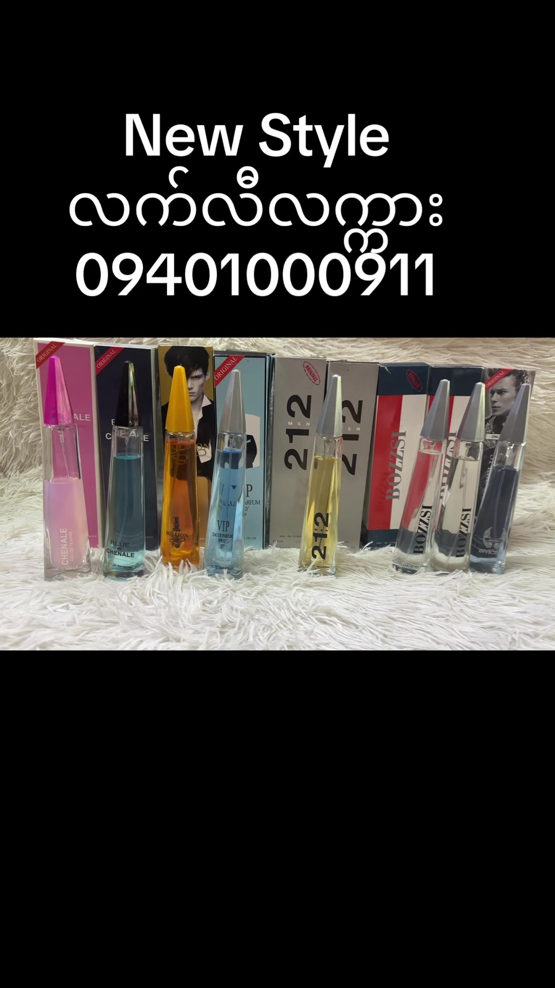 @NewStyleFashion-လက်လီ/လက္ကား