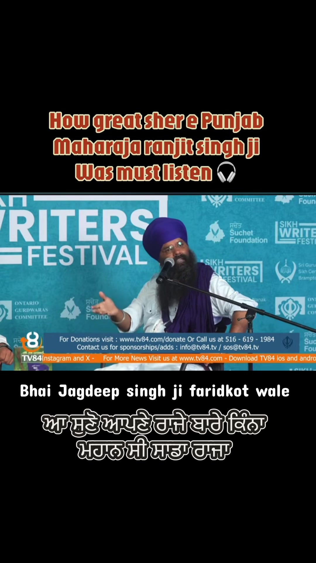 @⚔️ ਅਕਾਲੀ ⚔️