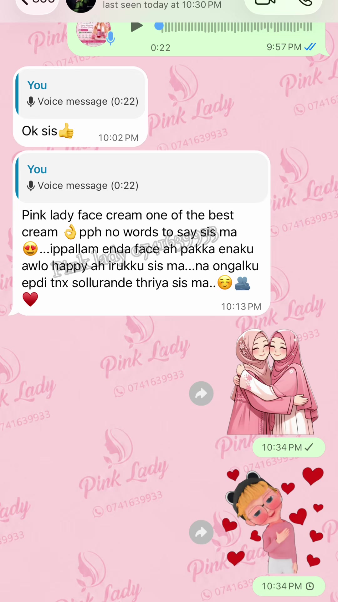 @Pink Lady™