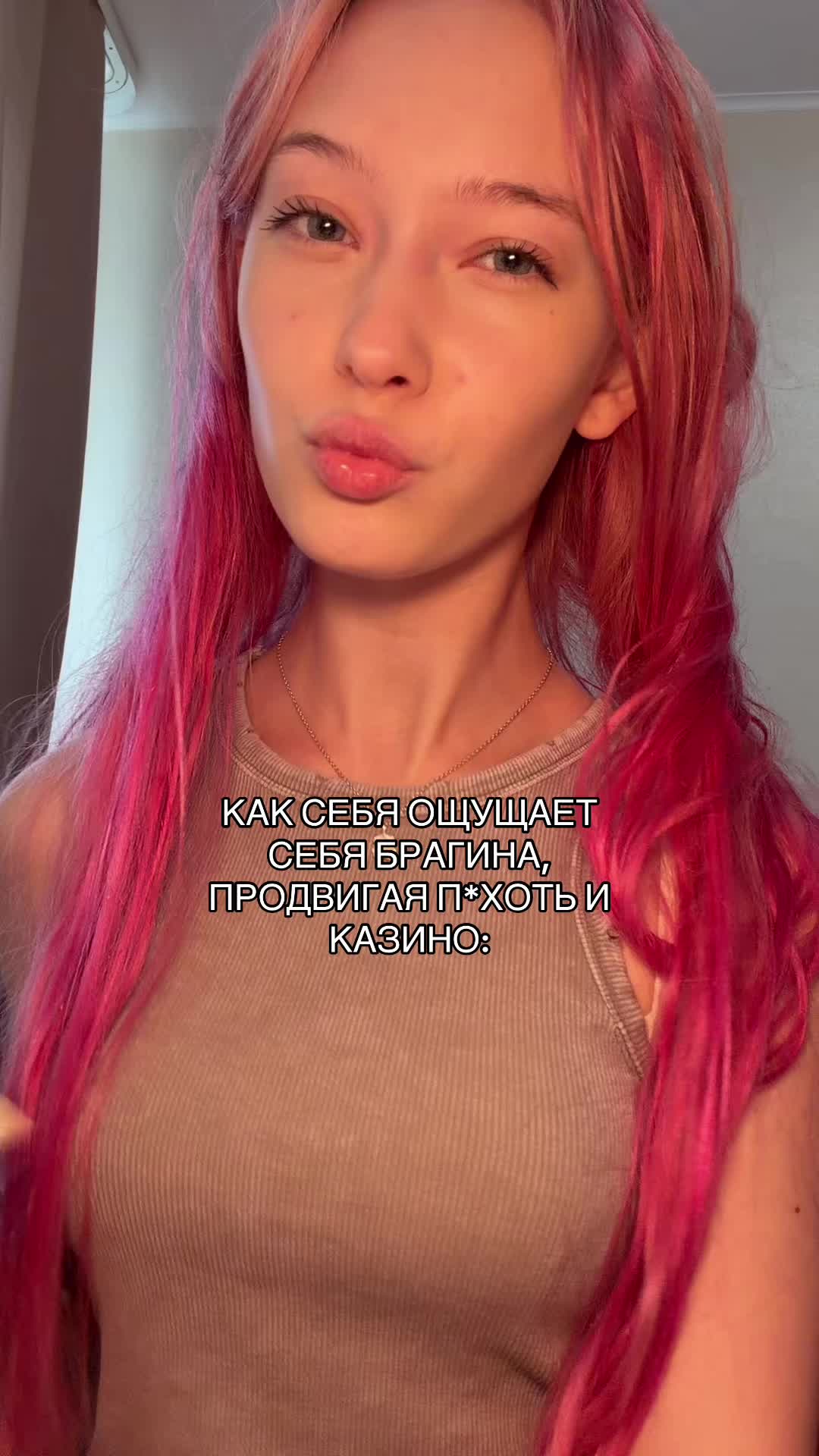@Илона Лэй