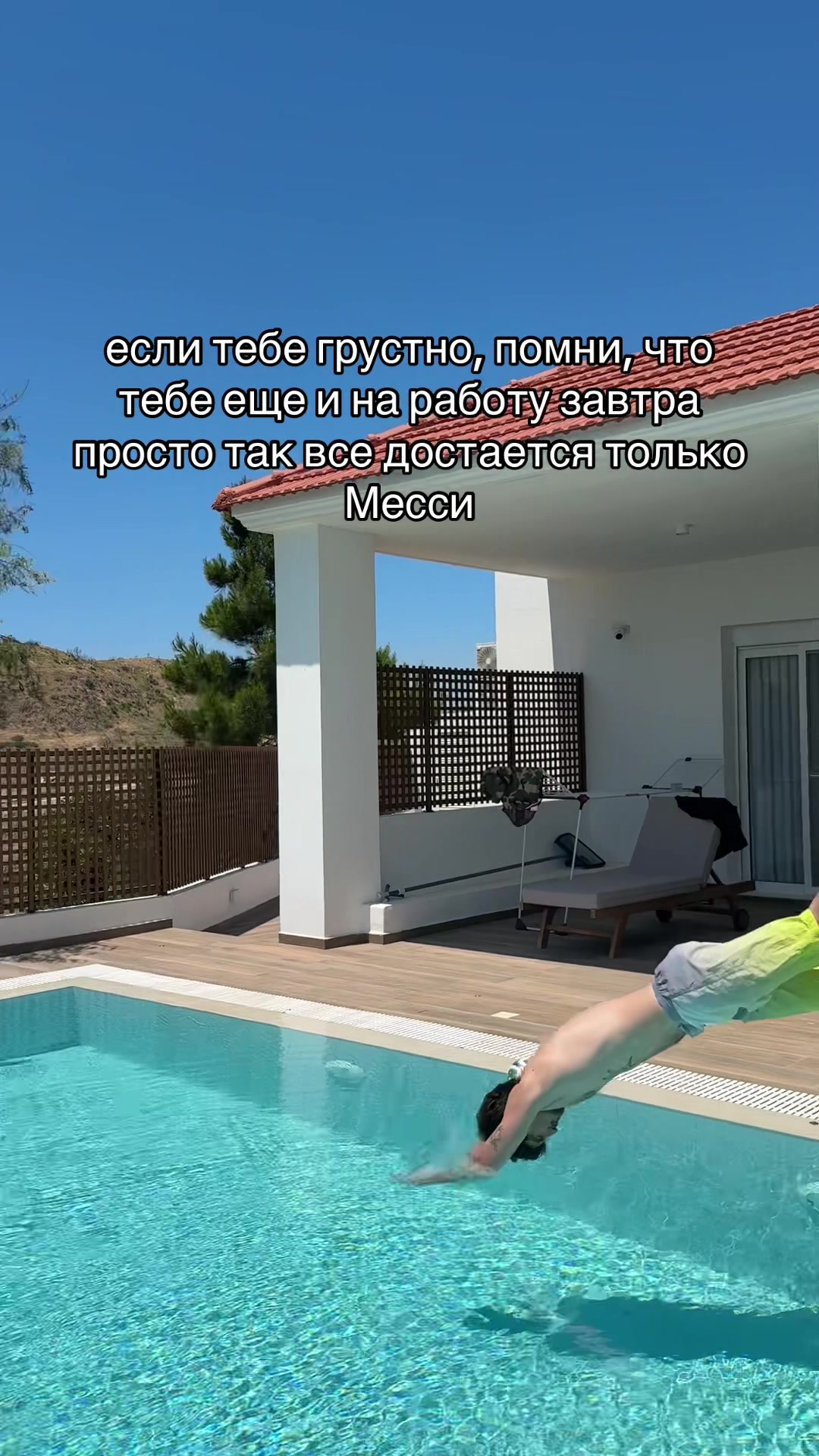 @onmyfeeter