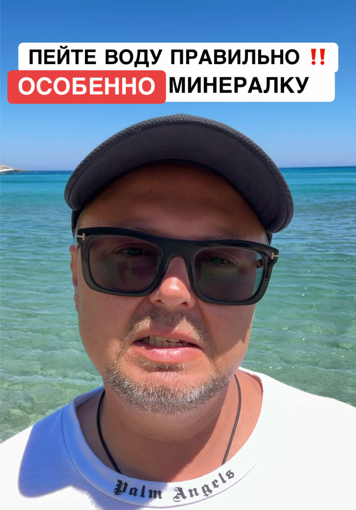 @ОЗДОРОВИТЕЛЬ