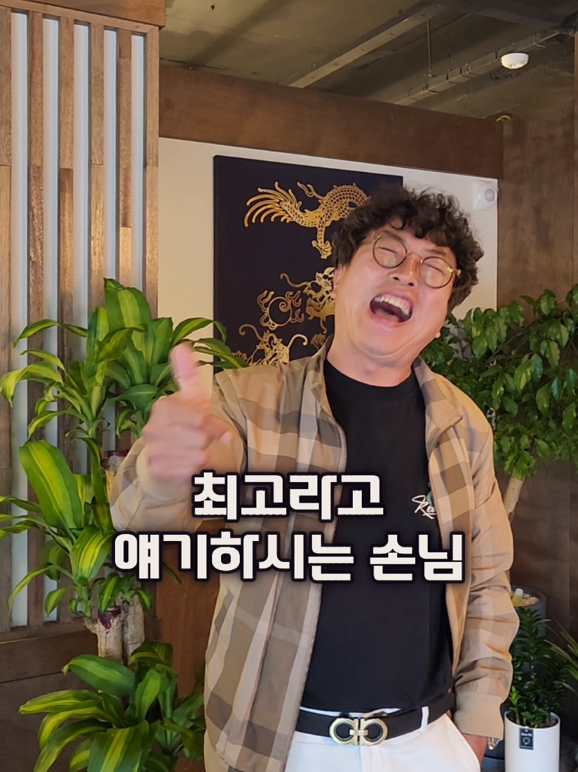 @먹장군 - 인천맛집 경기맛집 서울맛집
