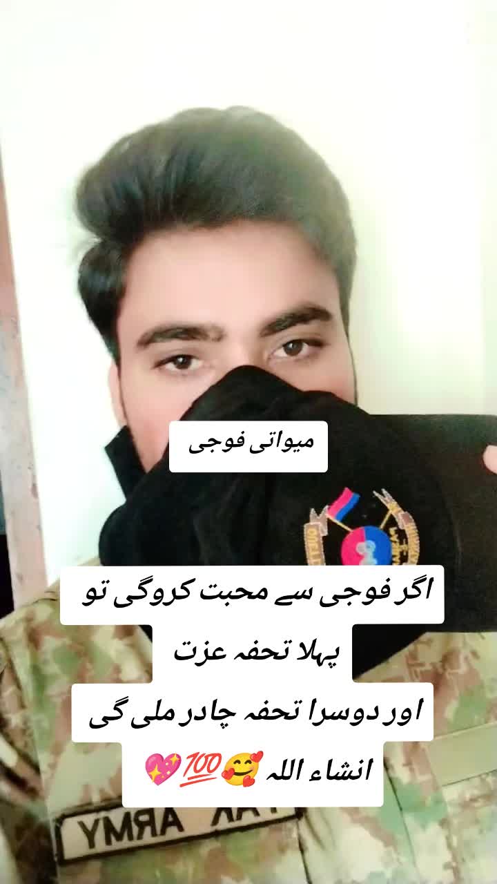 @Mewati foji ho yr 🔥😎