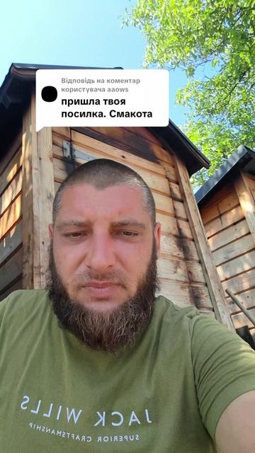 @Пашка Замачав