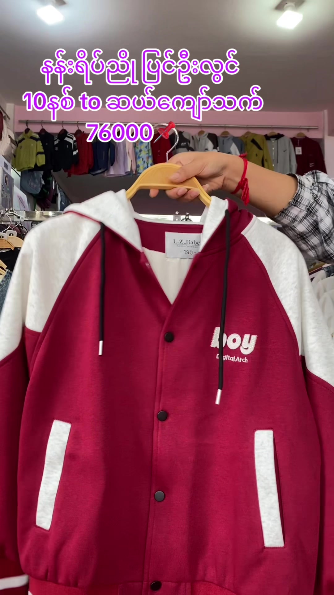 @နန်းရိပ်ညို Kid’s Mart