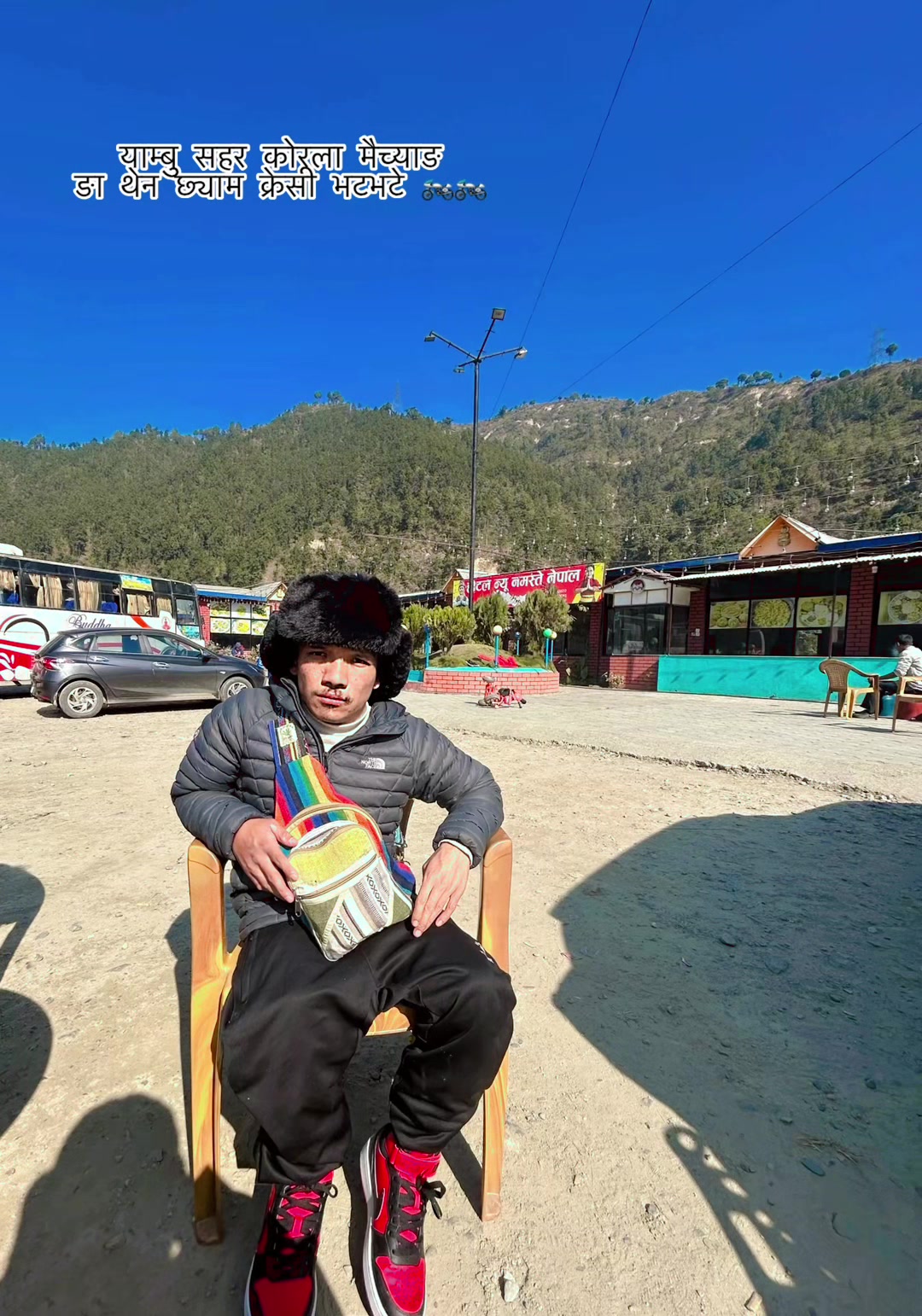 @ताल्चेली घिसिङ सरकार