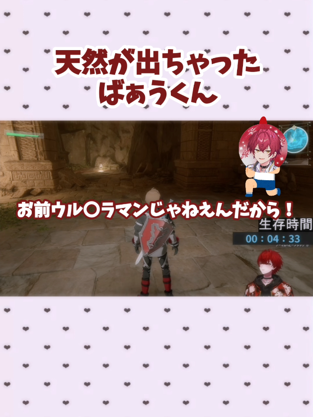 @もえ❦·̩͙