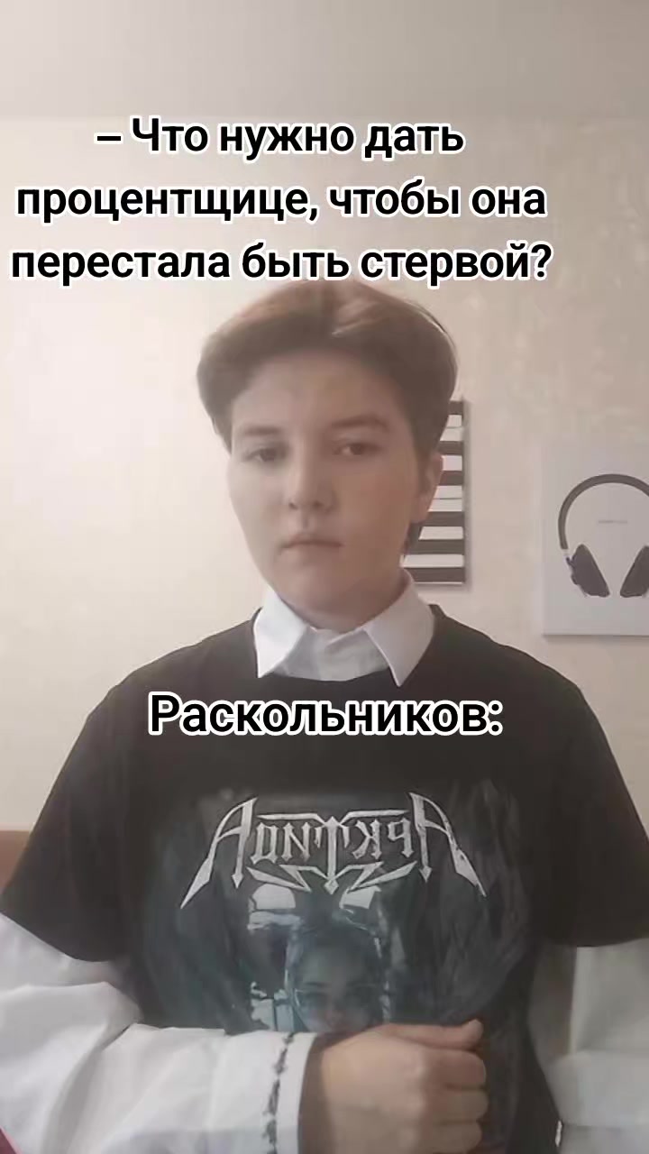 @Energazer