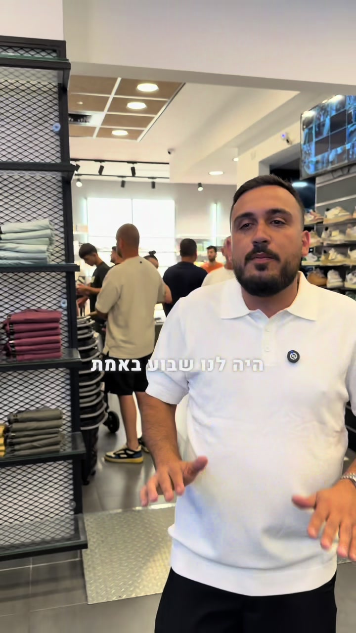 @ג׳ק מונסונגו - חנות מותגים