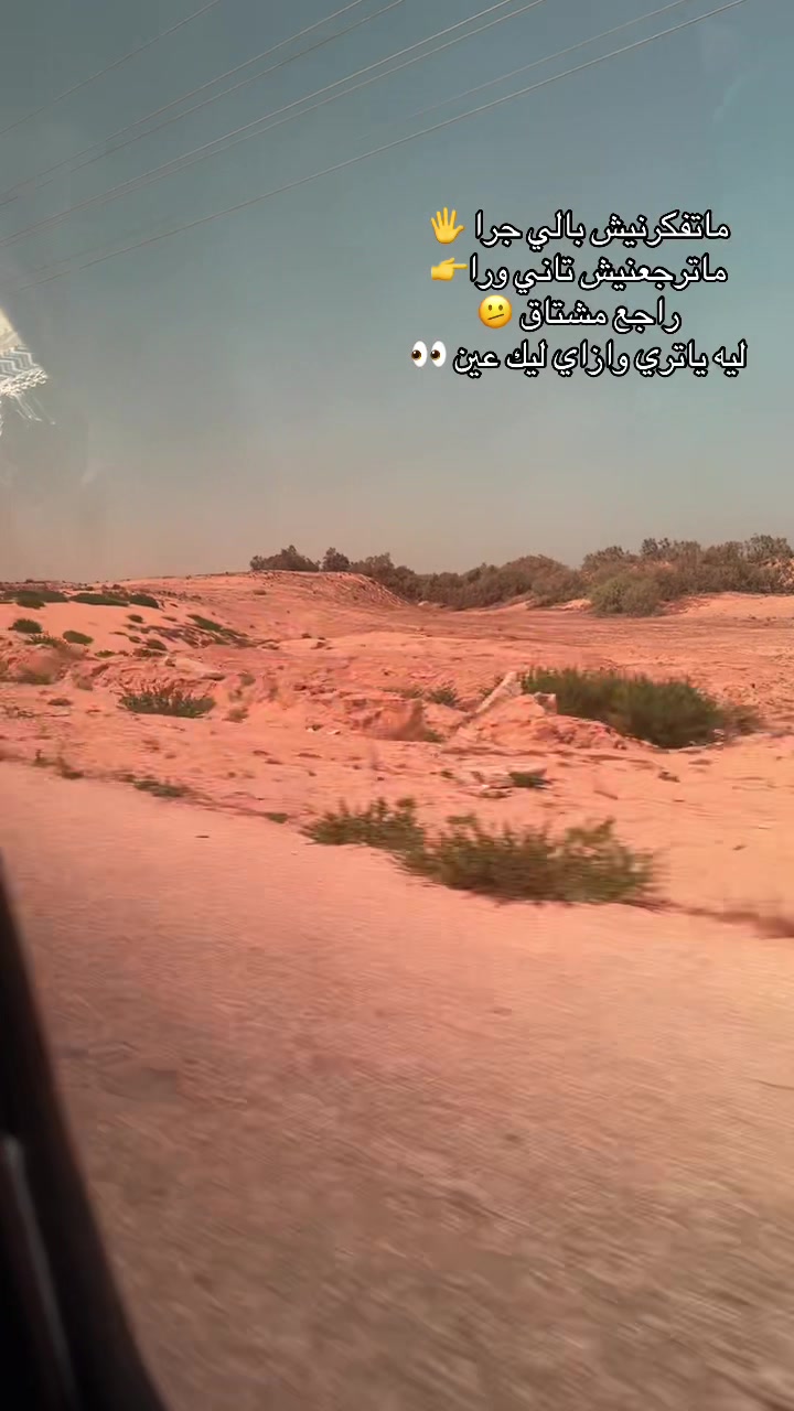@abo 7amza