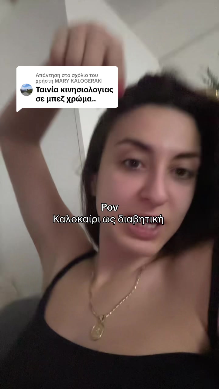 @Deligiannidou