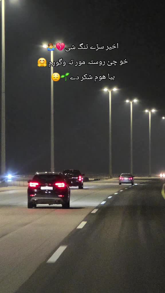 @Staray Jwand😢💔