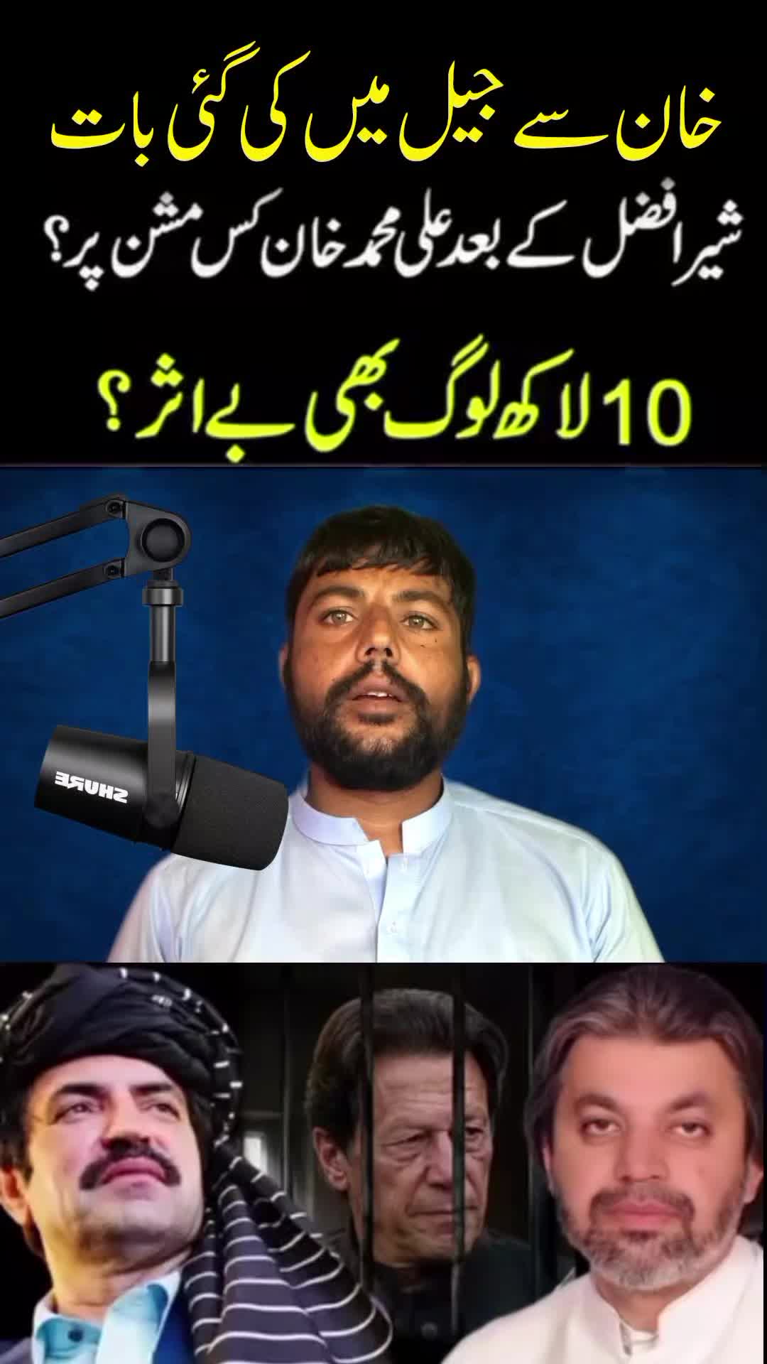 @کمپین