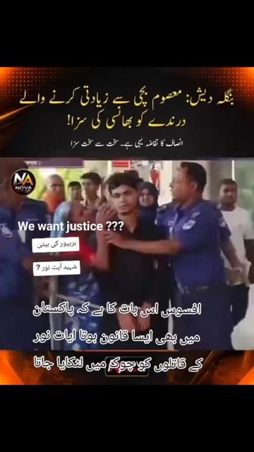 @Azan sa abban khan