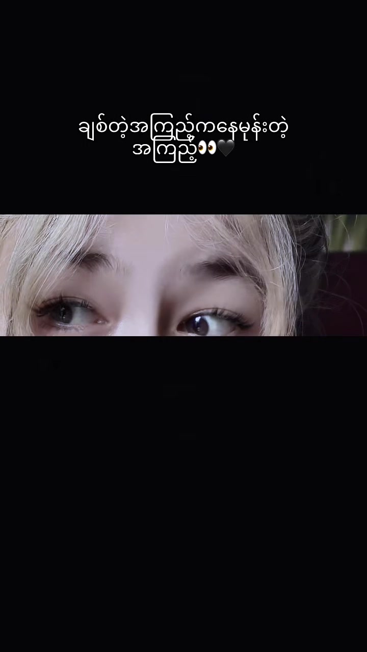 @đđáá°á
áŽááąá¸đđ(Nan San Thu)