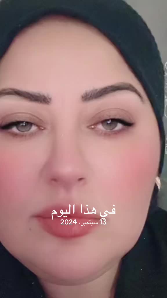 @أم نارا 🔥🔥🔥🔥🔥🟩🟩🟩🟩🟩🟩