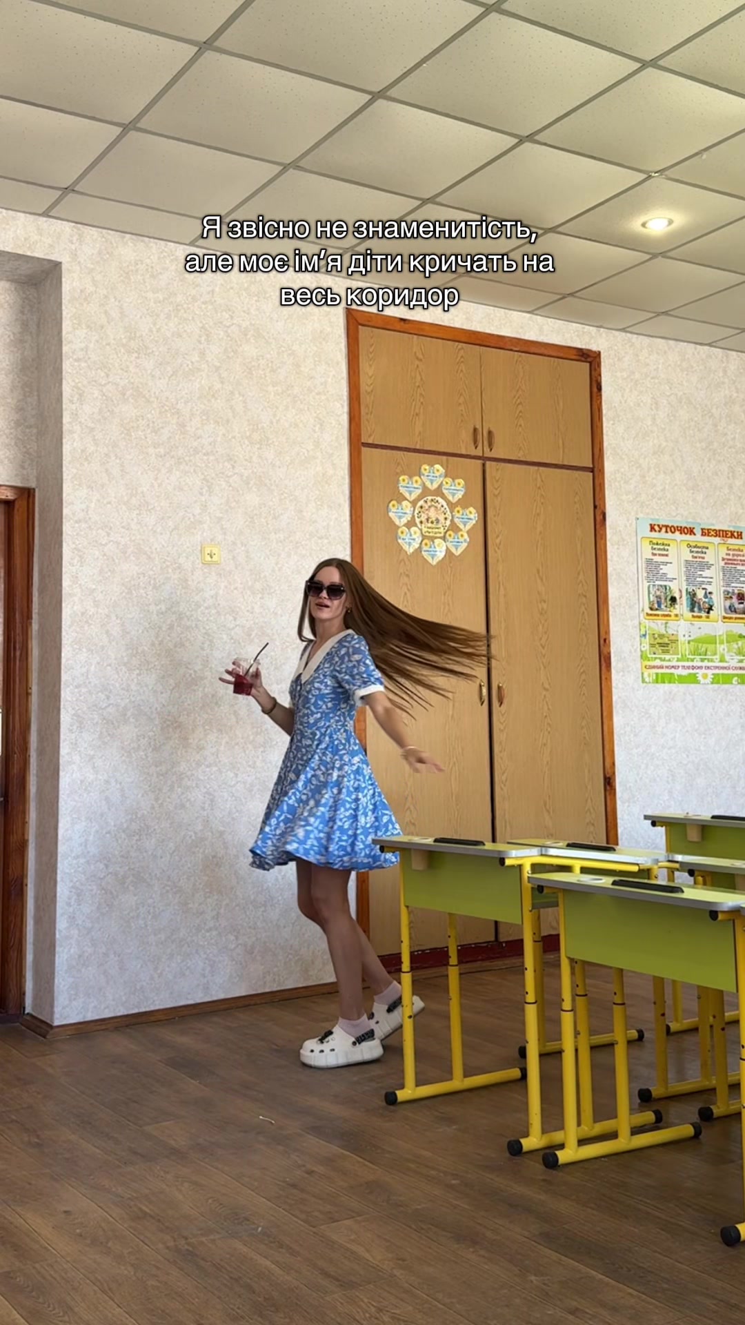 @sergiivna_teacher