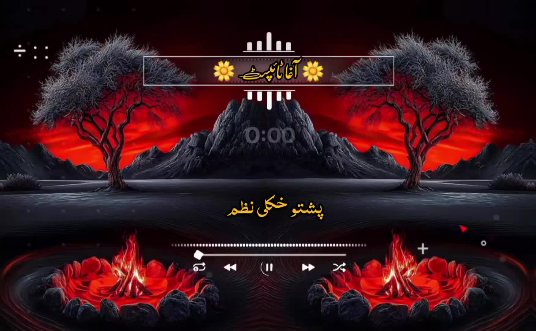 @꧁❤️ نقشبندی ٹائپسٹ❤️꧂