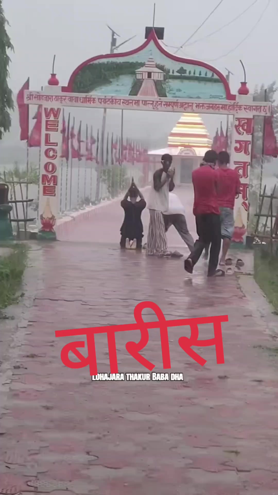 @R K sharma 055