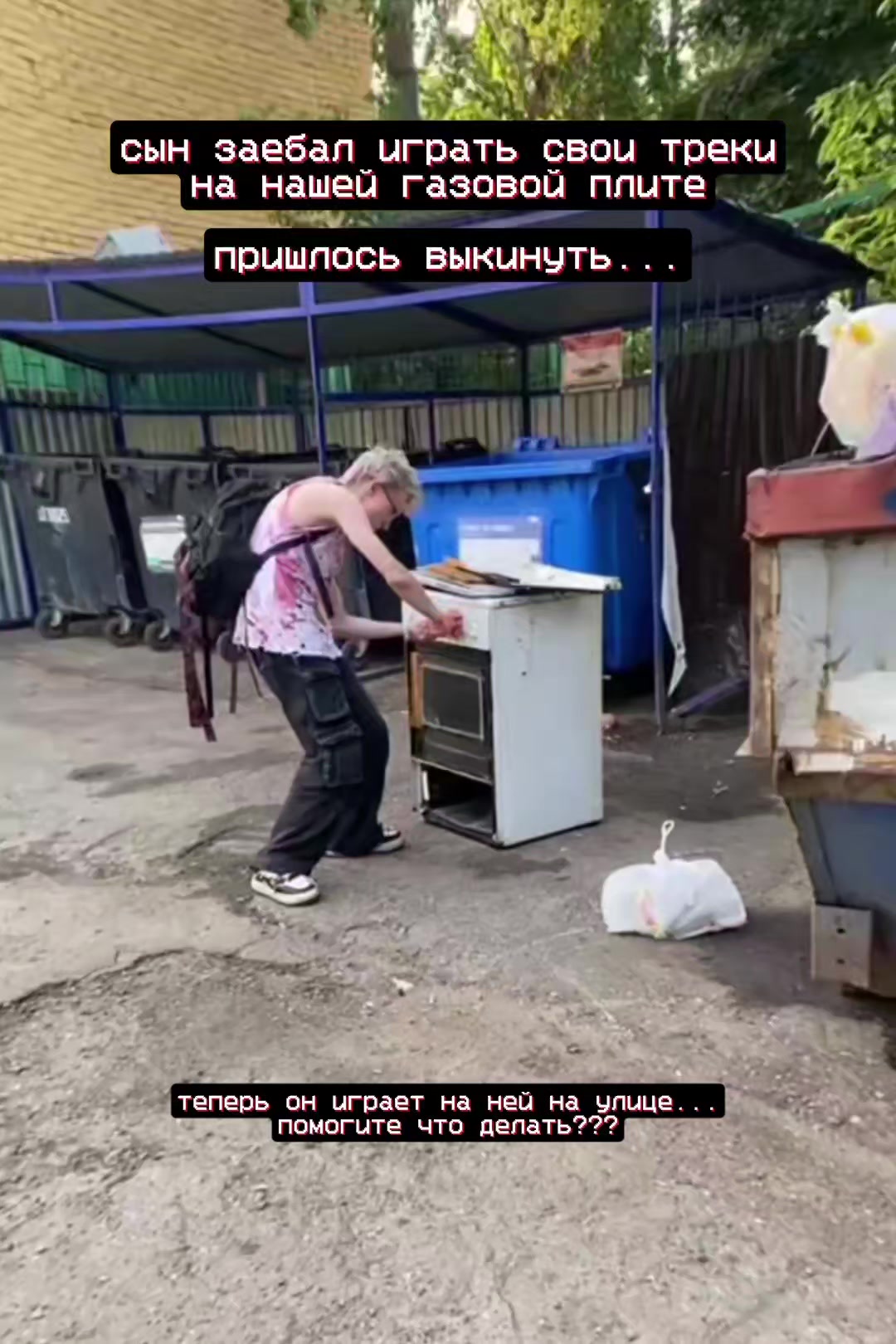 @ТРИПЧИЛЛЕР