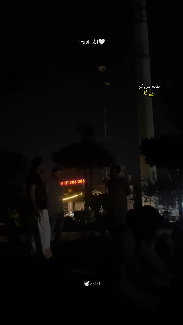 @آوارہ🕊️