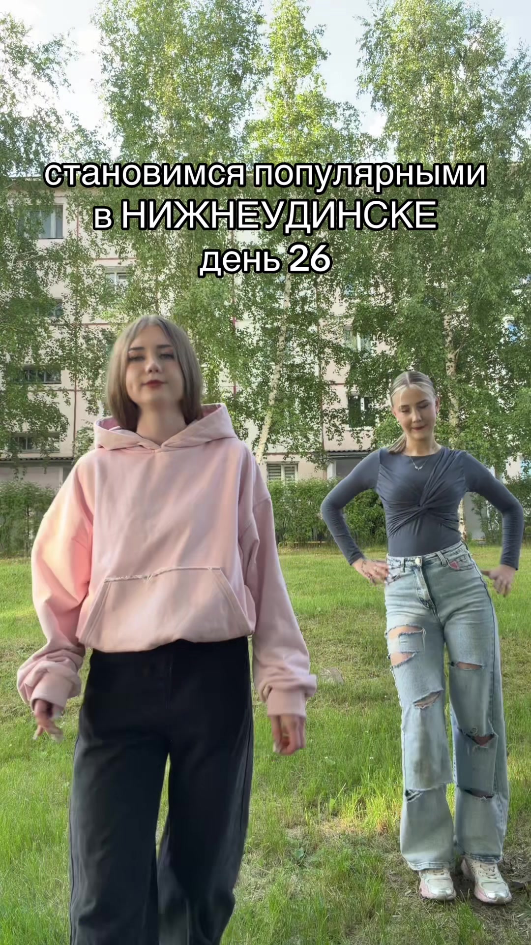 @Ksyunya v Irisha