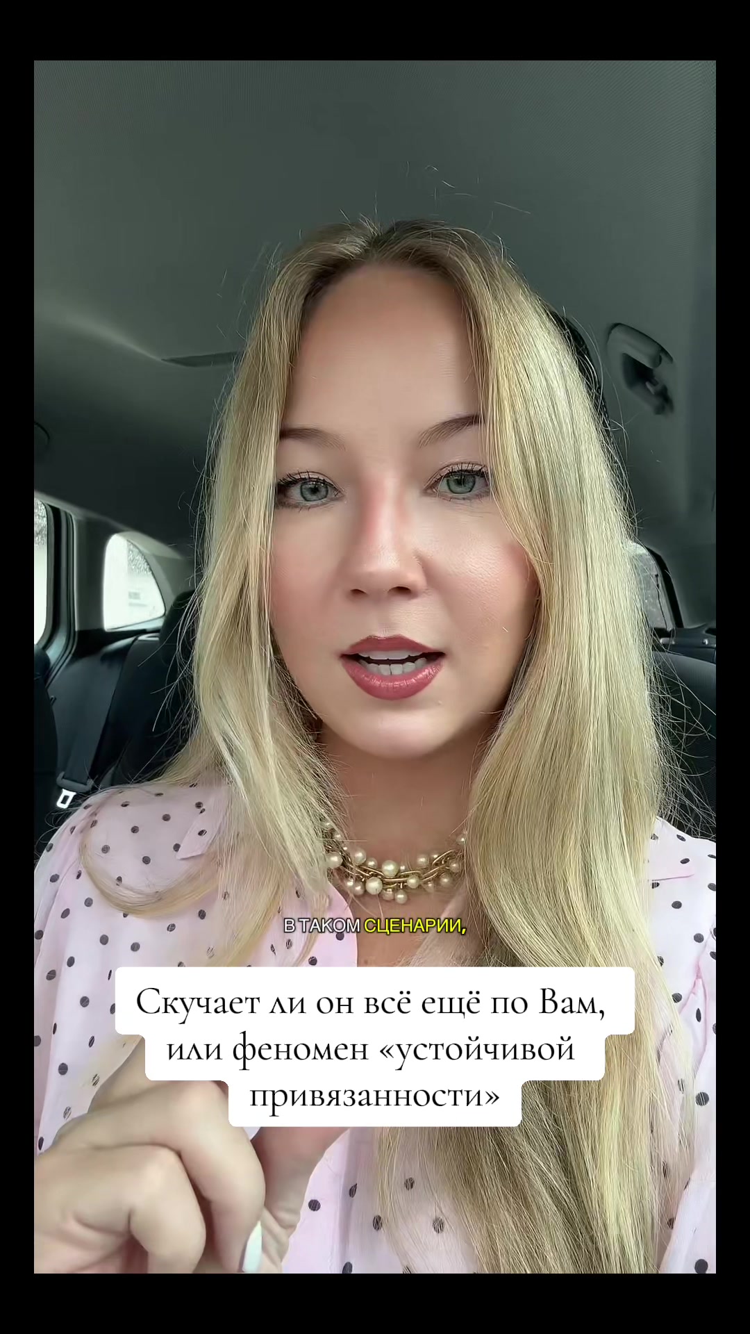 @Maria | про отношения :)