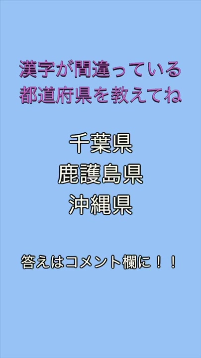 @大喜利辞典