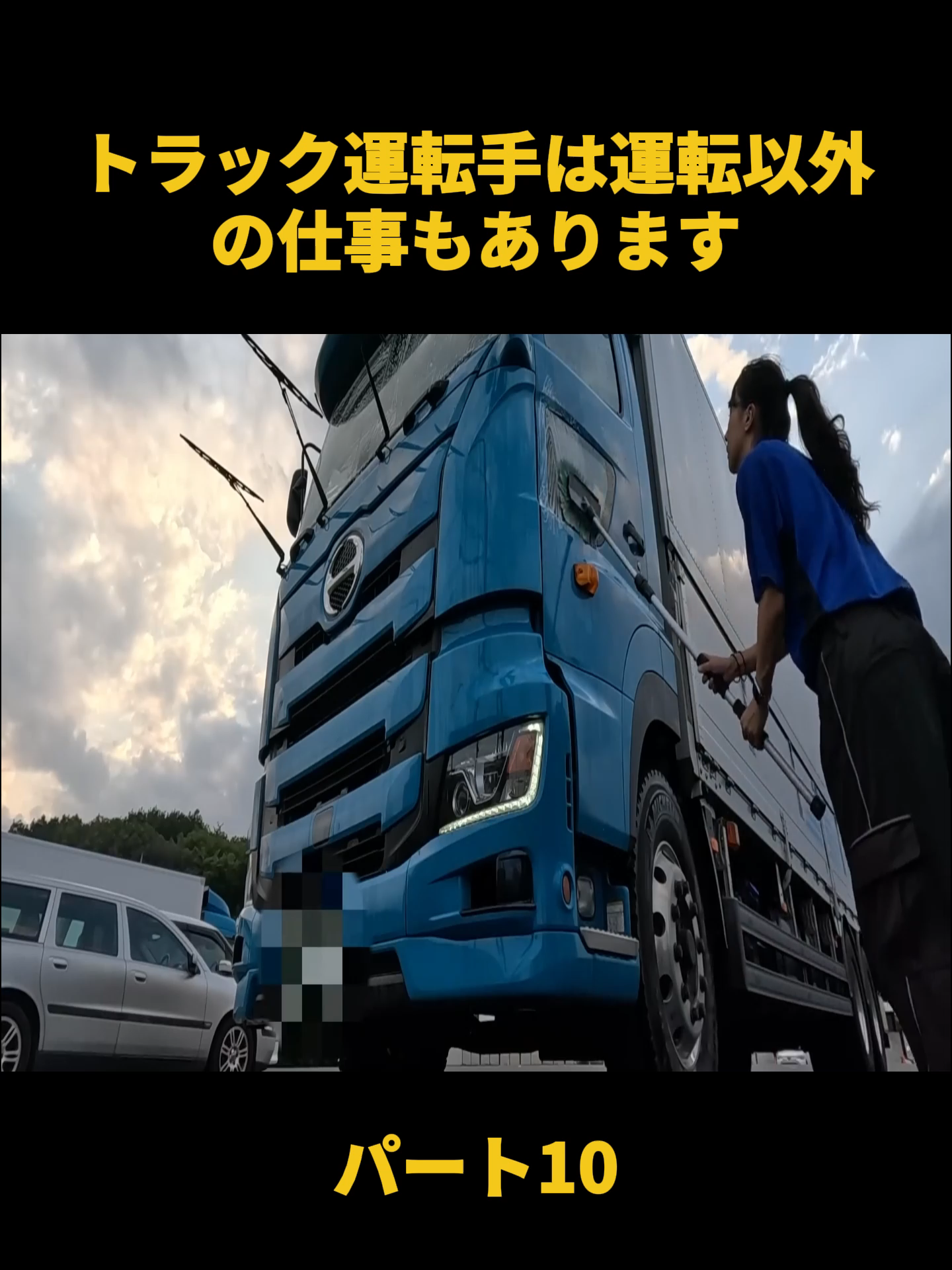 @truck_kanachannel