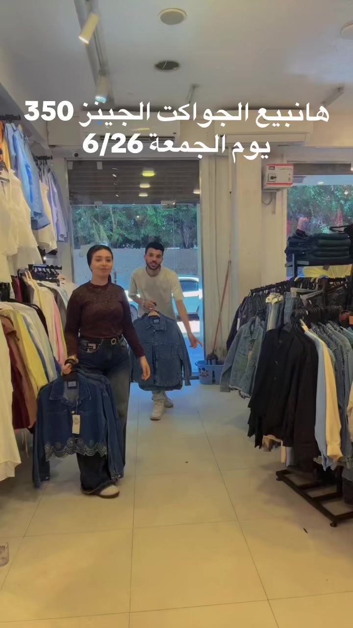 @fady_trend