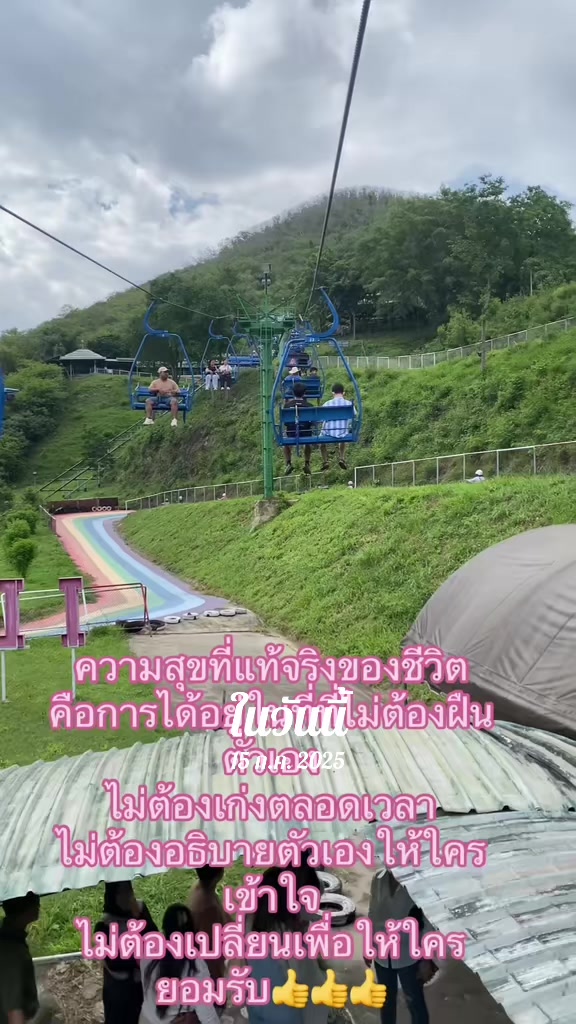 @Kanajana Suksawaeng