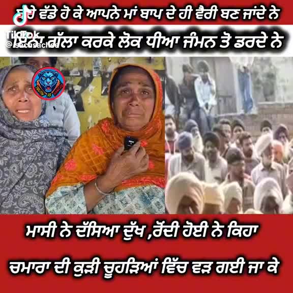 @ਜੱਟ ਬਰਾਂਡ ਜੱਟ ਸਿੱਖਾ ਦਾ ਇਤਹਾਸ
