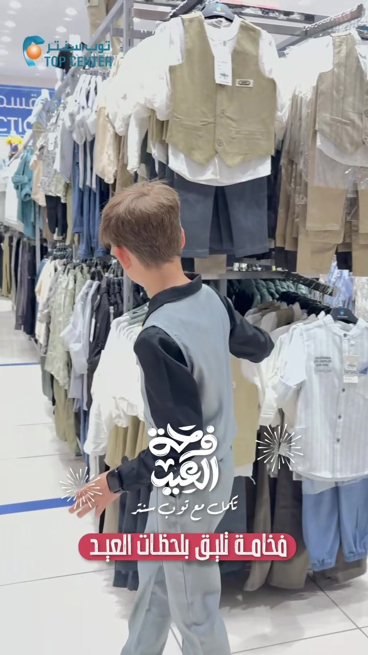 @توب سنتر
