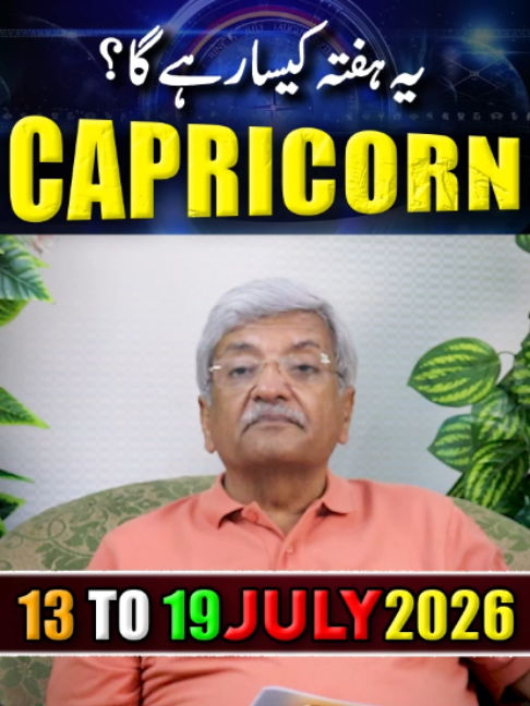 @Ajmal Rahim Astrologer