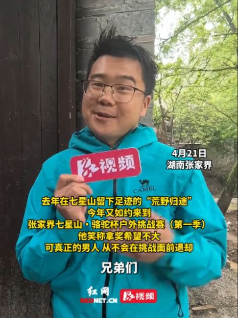 @hunantimes