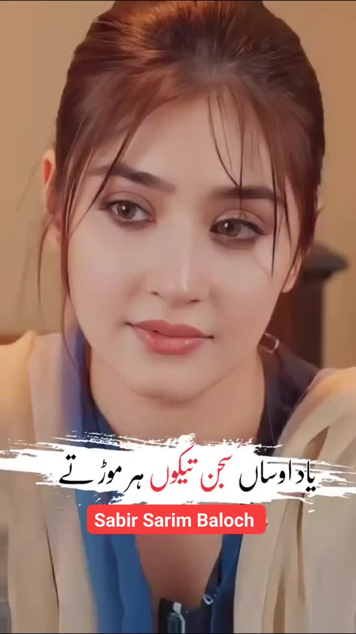 @Sadiq Iqbal 0374