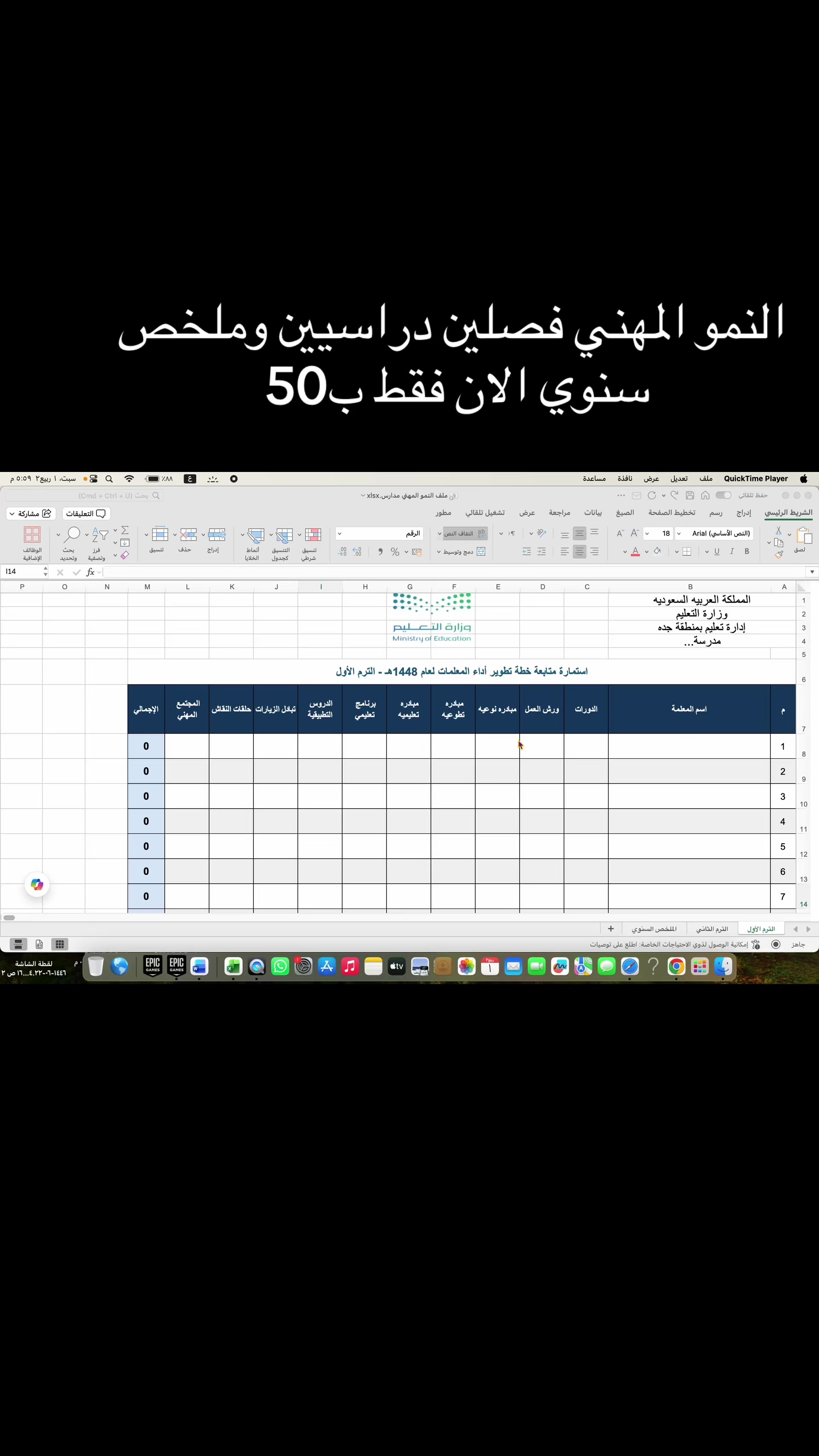 @excel__963