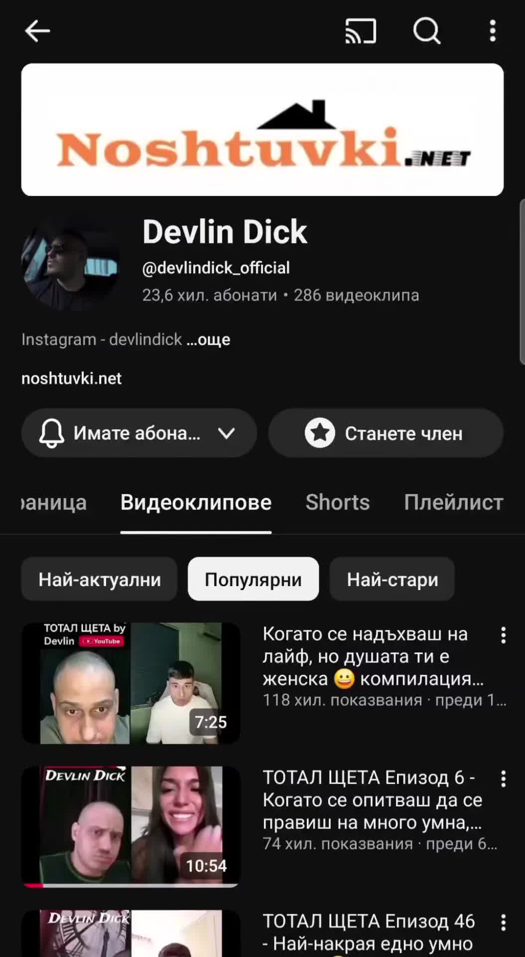 @𝓓𝓮𝓿𝓵𝓲𝓷 𝓓𝓲𝓬𝓴