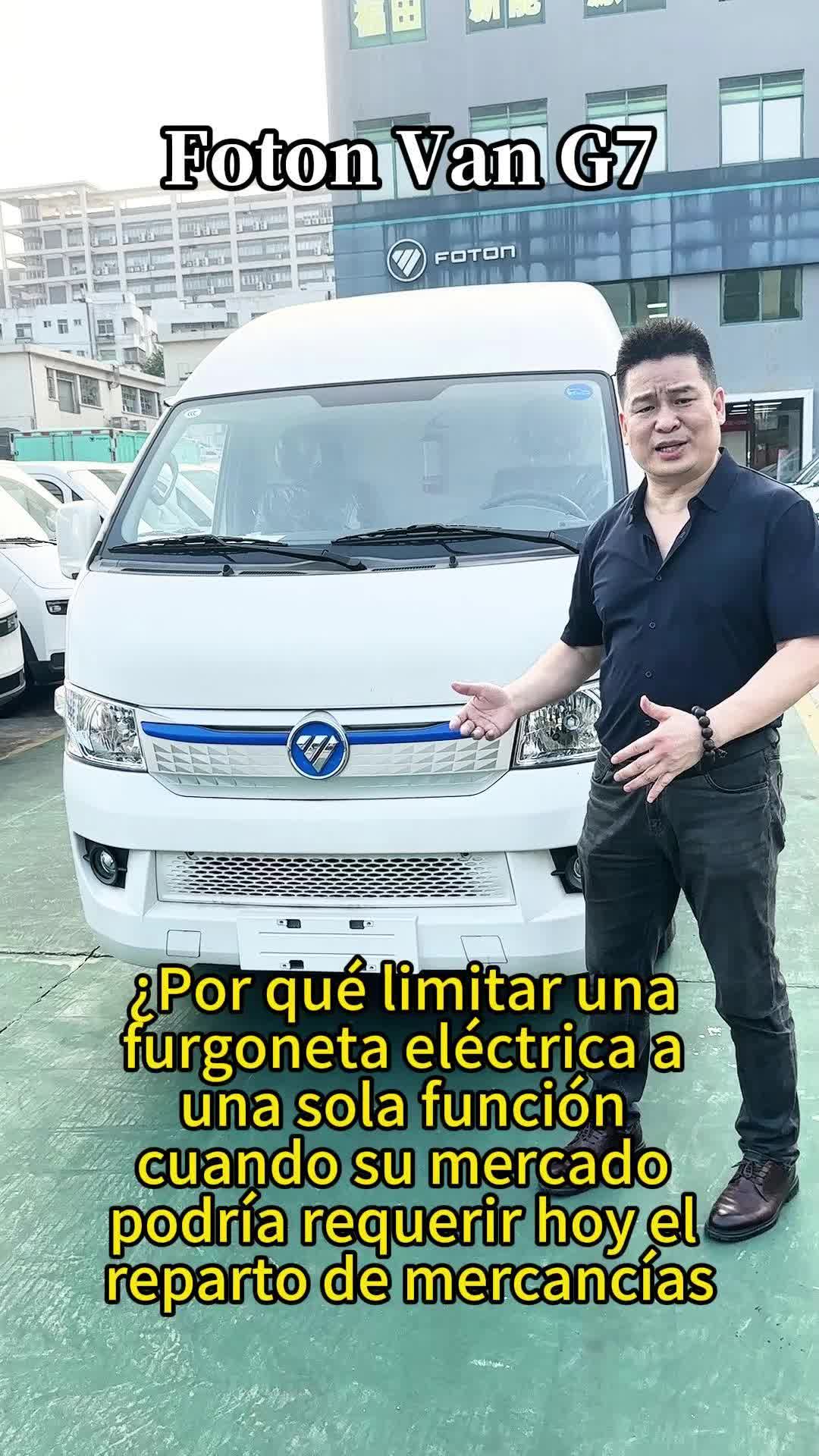 @Mobile EV Charger