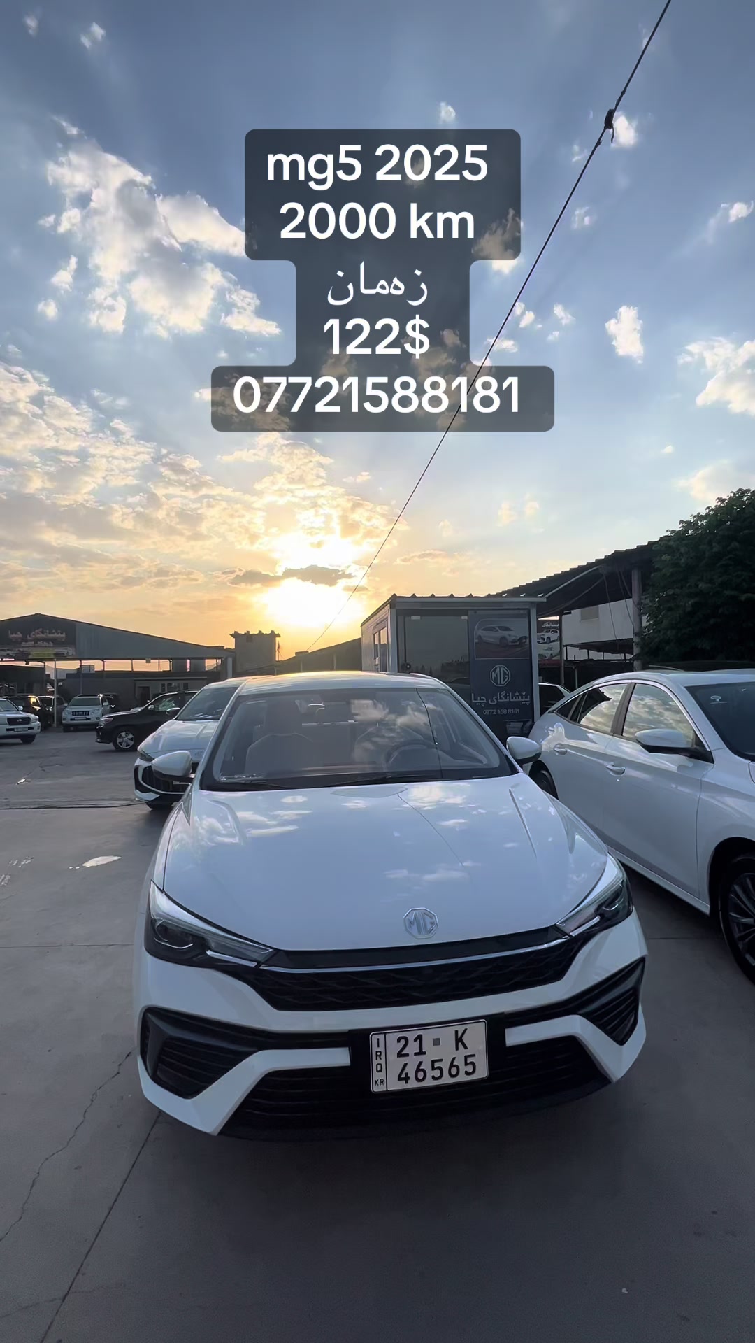 @𝑹𝒂𝒘𝒂𝒛 𝑪𝒂𝒓𝒔 🚘