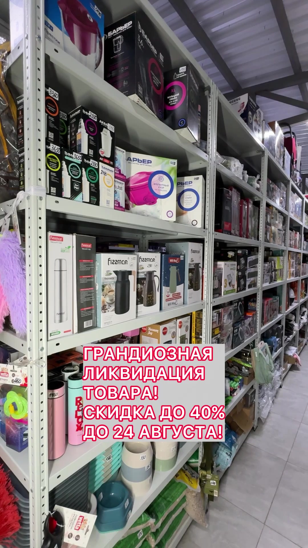 @Уральск в Онлайне